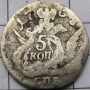 5 копеек 1758